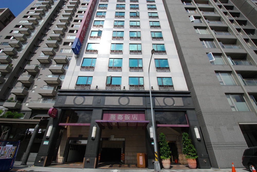 Rido Hotel Taipei City image 1
